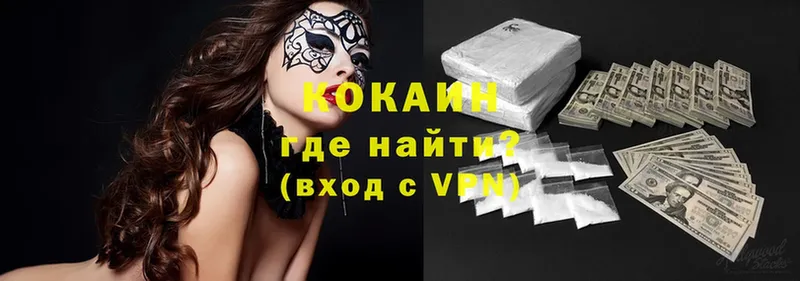 COCAIN FishScale  MEGA сайт  Кисловодск 